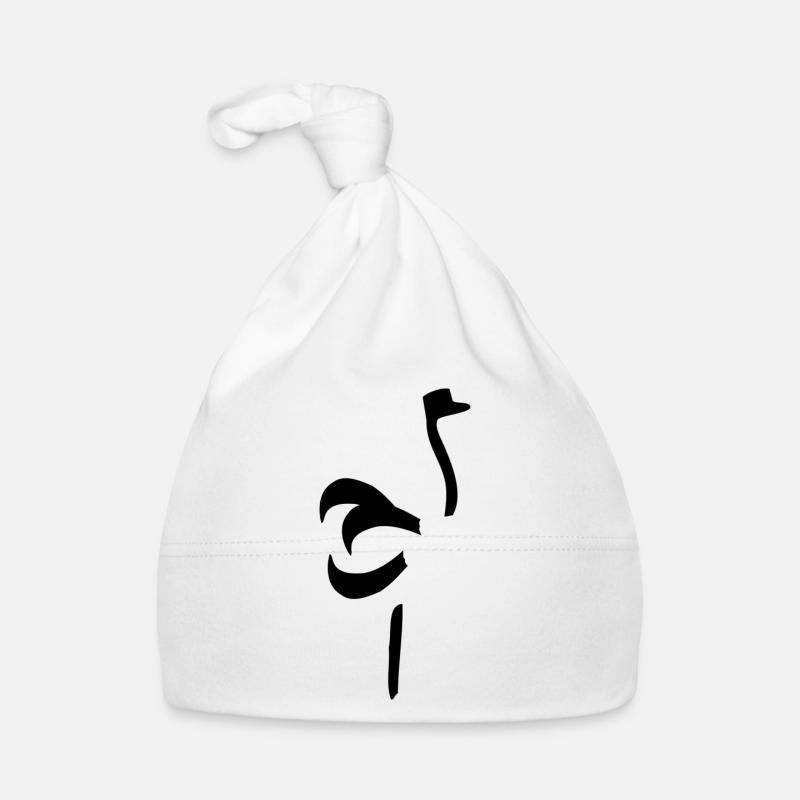 monitos Strauss Organic Baby Cap