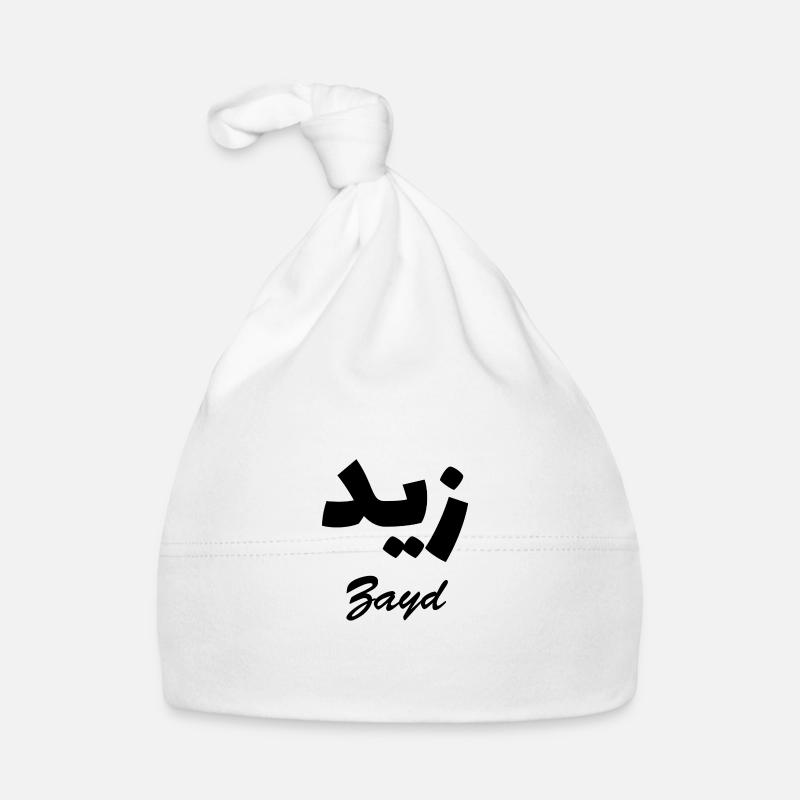 Zayd Arabische Kalligraphie Vorname Baby Bio-Mütze