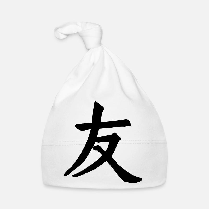Friend in Chinese script Organic Baby Cap
