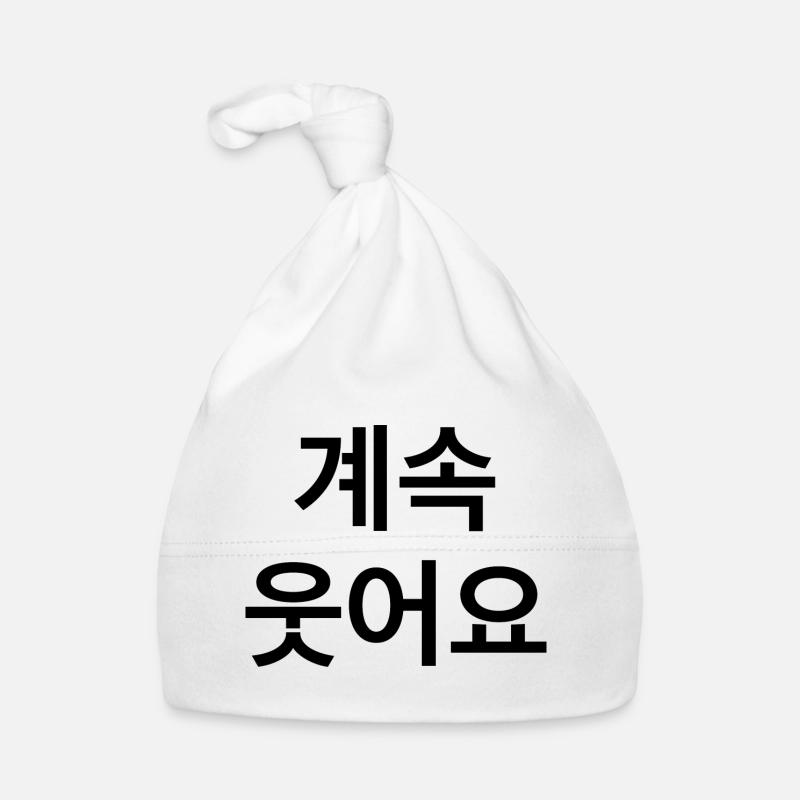 Koreanisch Baby Bio-Mütze