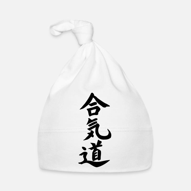 Aikido kanji Organic Baby Cap