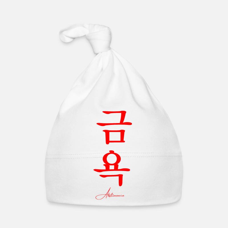 Coréen Bonnet bio Bébé