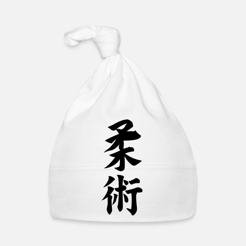 Jiujitsu en écriture kanji japonaise - Bonnet bio Bébé - blanc
