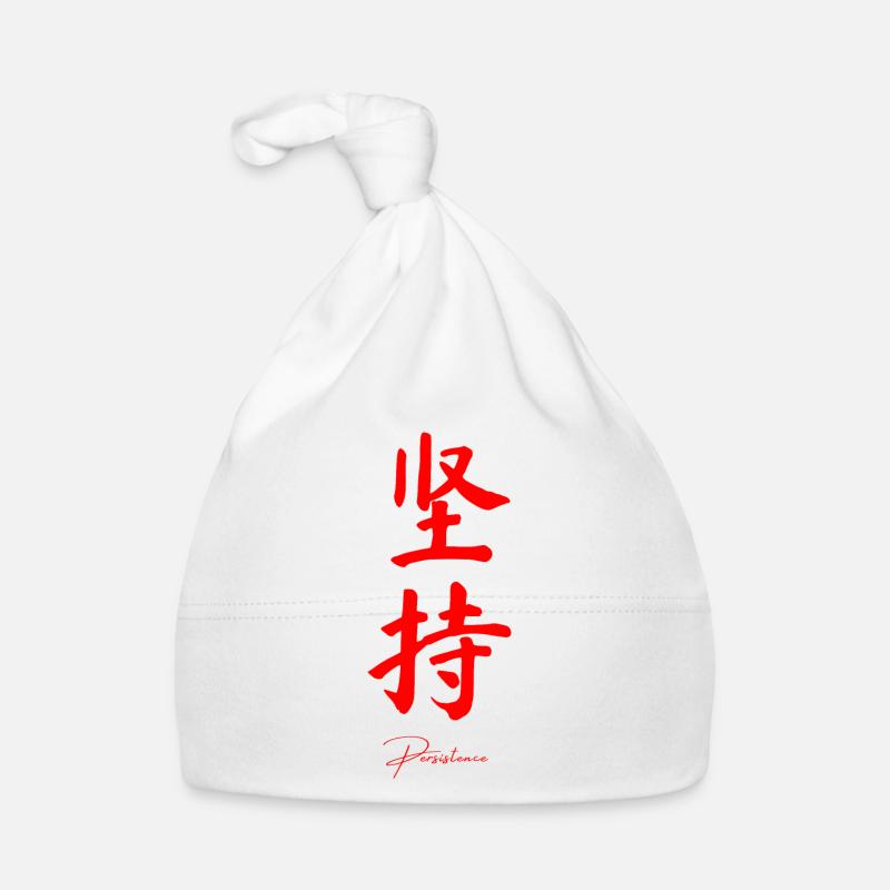 Persévérance en chinois Bonnet bio Bébé