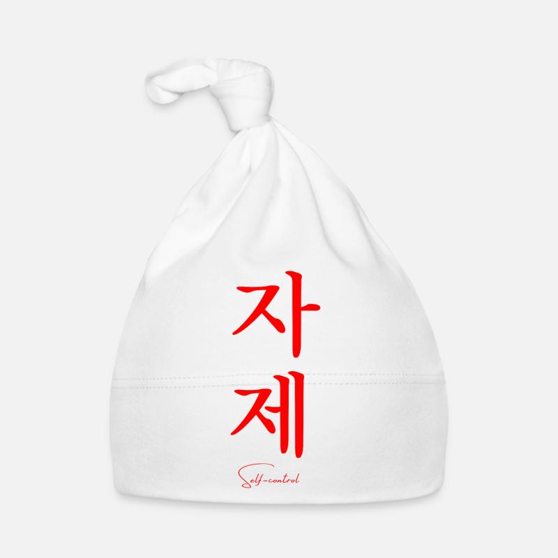 Lingua coreana Cappellino ecologico per neonato
