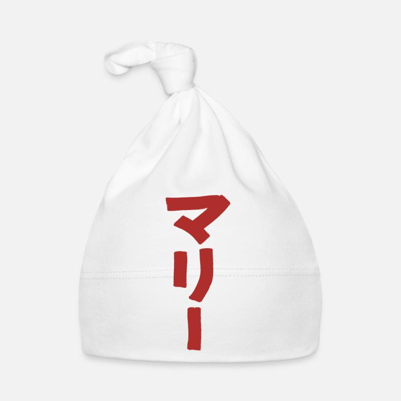 Marie (en japonais) - Bonnet bio Bébé - blanc