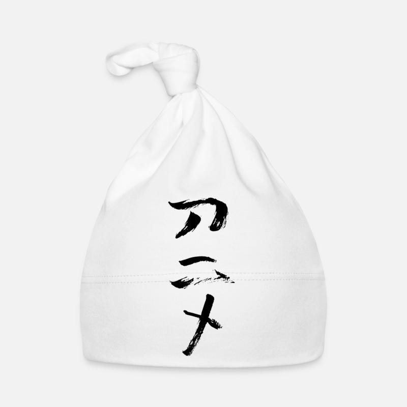 Anime (japonais pour l’animation) INK Bonnet bio Bébé