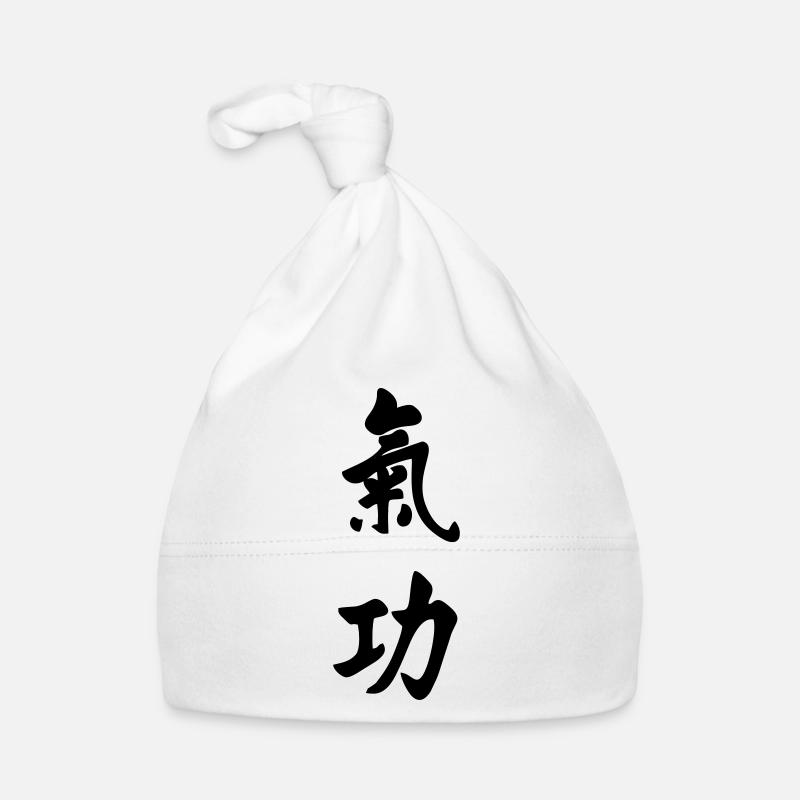 QI gong writing vertical Organic Baby Cap