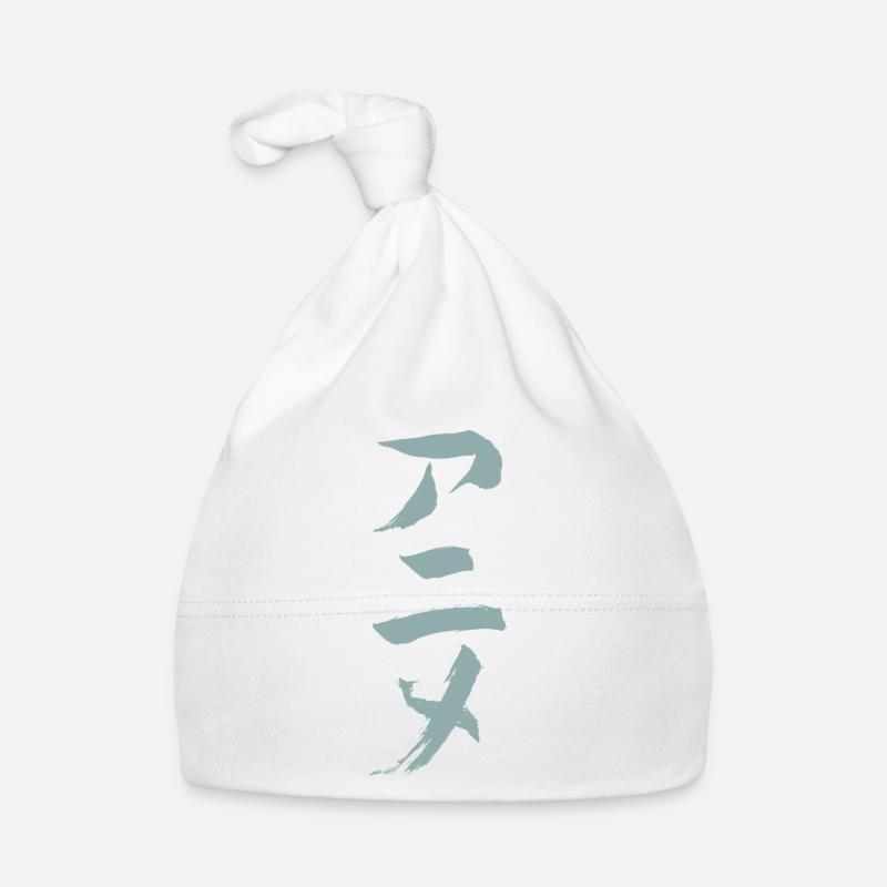 Anime (Animation) - In Japanese / INK Organic Baby Cap
