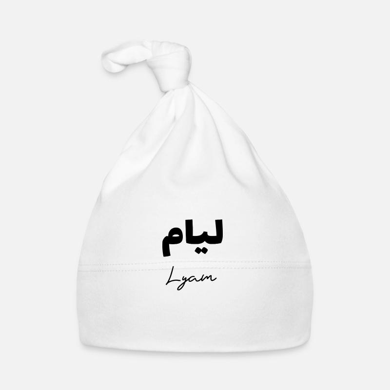 Lyam en lettre arabe Bonnet bio Bébé