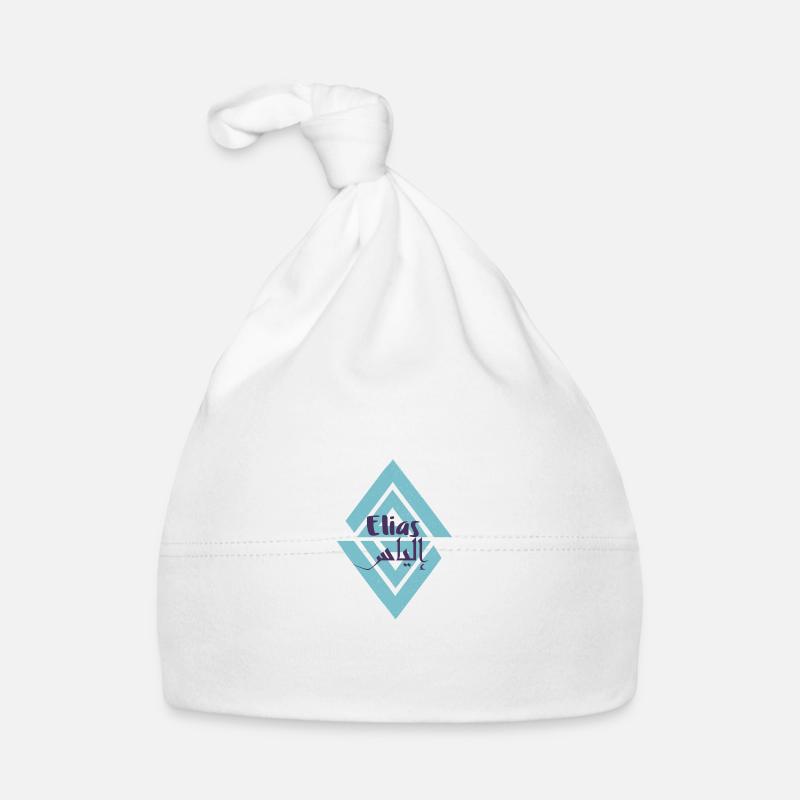 Elias en écriture arabe Bonnet bio Bébé