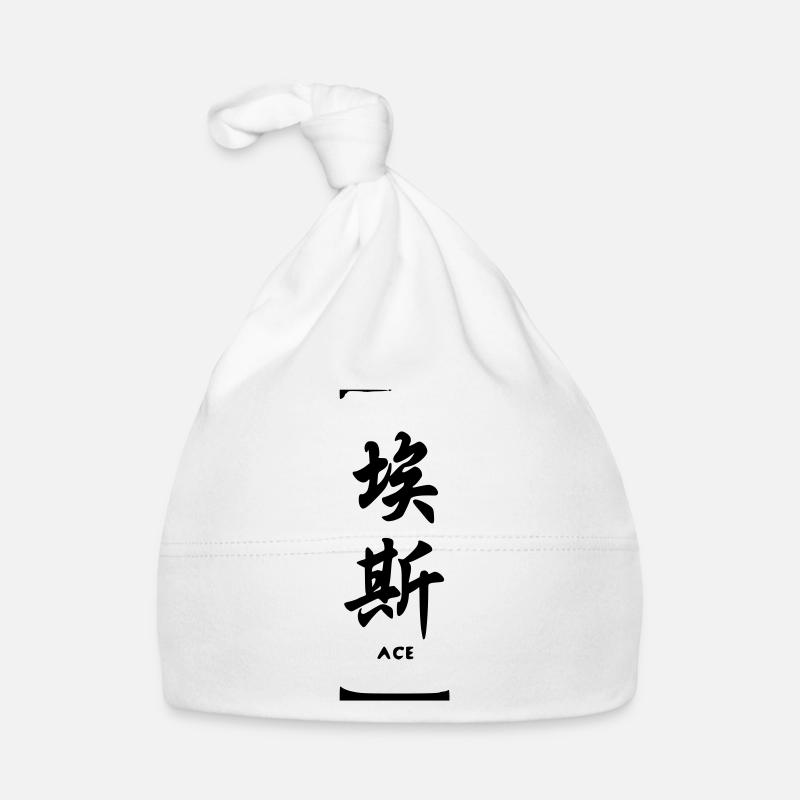ace asian Baby Bio-Mütze