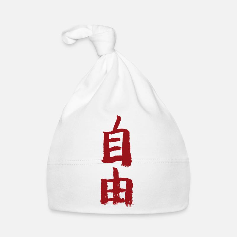 Liberté - En chinois Bonnet bio Bébé