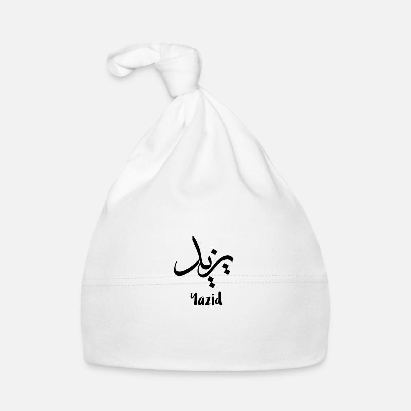Yazid en calligraphie arabe Bonnet bio Bébé