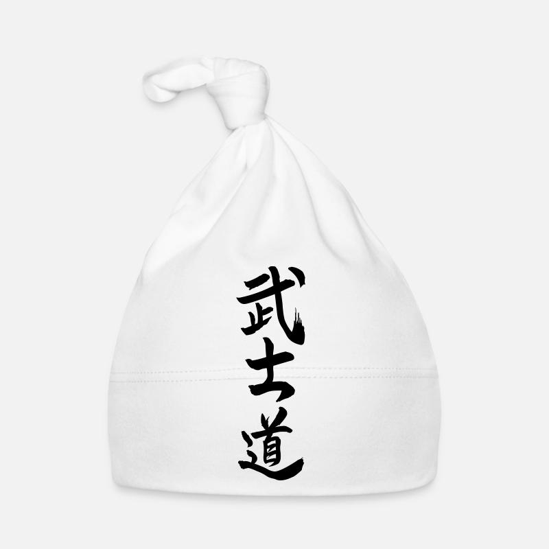 Bushido in Japanese kanji script Organic Baby Cap
