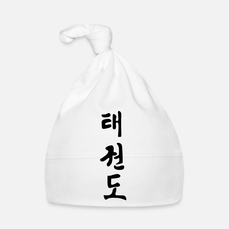 Taekwondo coréen écrit noir ombre schrif - Bonnet bio Bébé - blanc