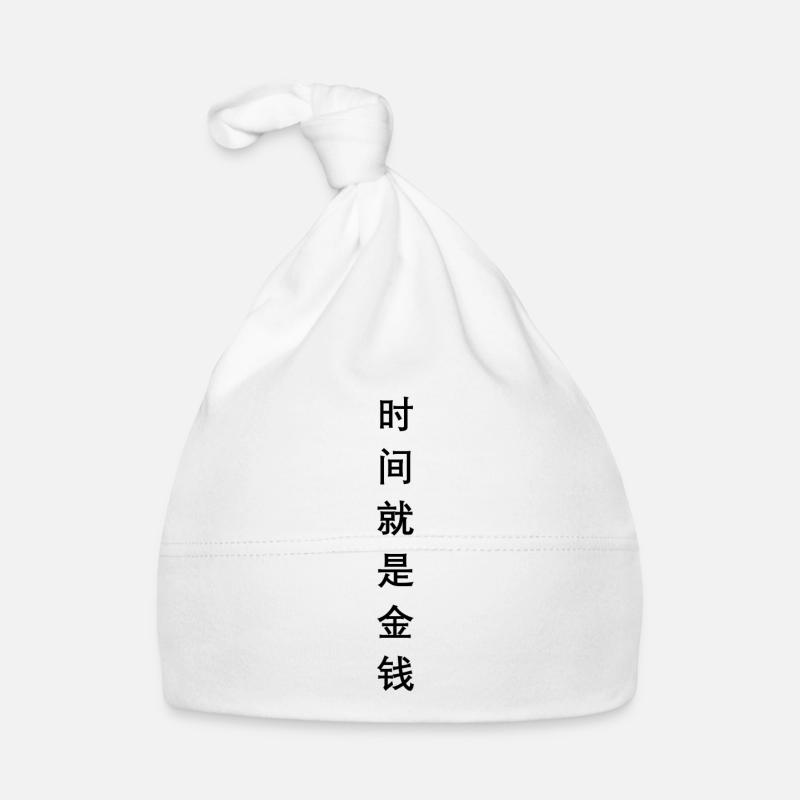 Le temps, c’est de l’argent en chinois Bonnet bio Bébé