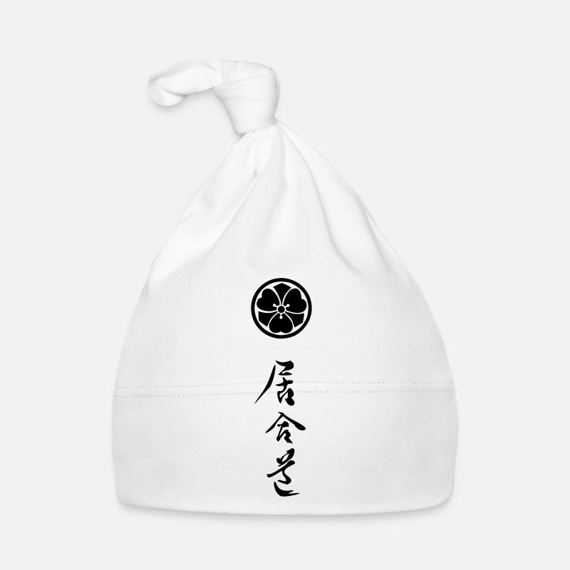 iaido_mit_symbol_02 Baby Bio-Mütze