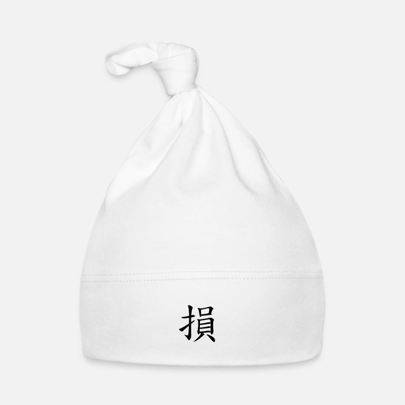 41 Sun - die Minderung (chines. Zeichen) Baby Bio-Mütze