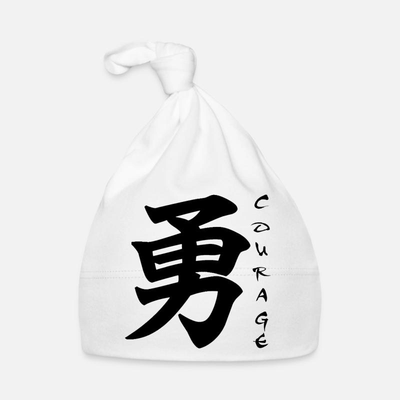 Le mot courage en japonais (noir) - Bonnet bio Bébé - blanc