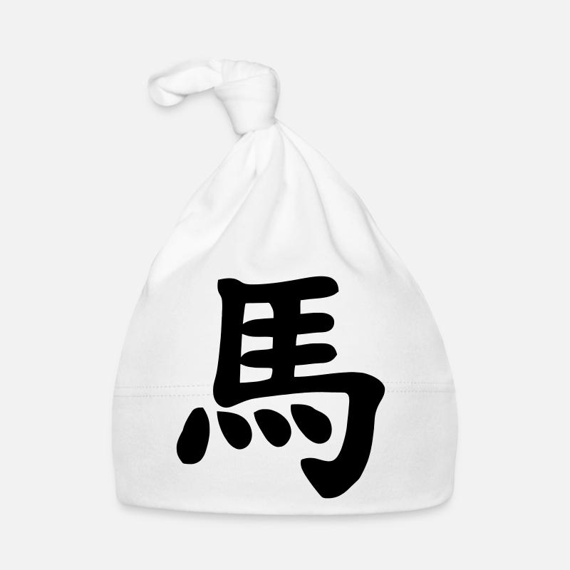 Chinese notebook horse shadow image Organic Baby Cap