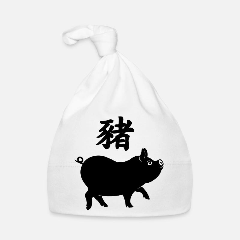 Chinese character pig with pig image Organic Baby Cap
