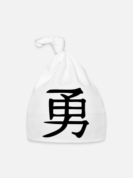 Mut-Kanji - Baby Bio-Mütze - Weiß - Vorne