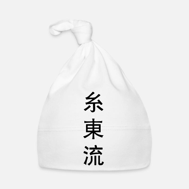 Shito ryu emblème du karaté Bonnet bio Bébé