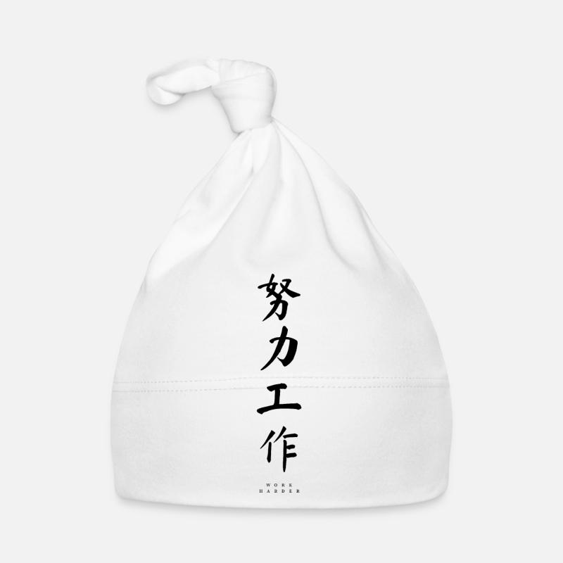 Bonnet bio Bébé