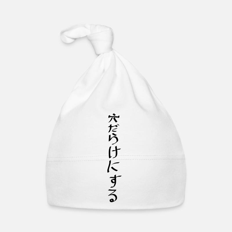 Japanisch *%$"%*$§ Baby Bio-Mütze