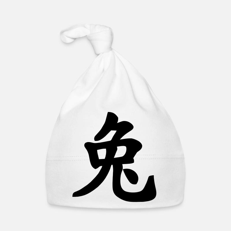 Chinese notebook rabbit shadow image Organic Baby Cap