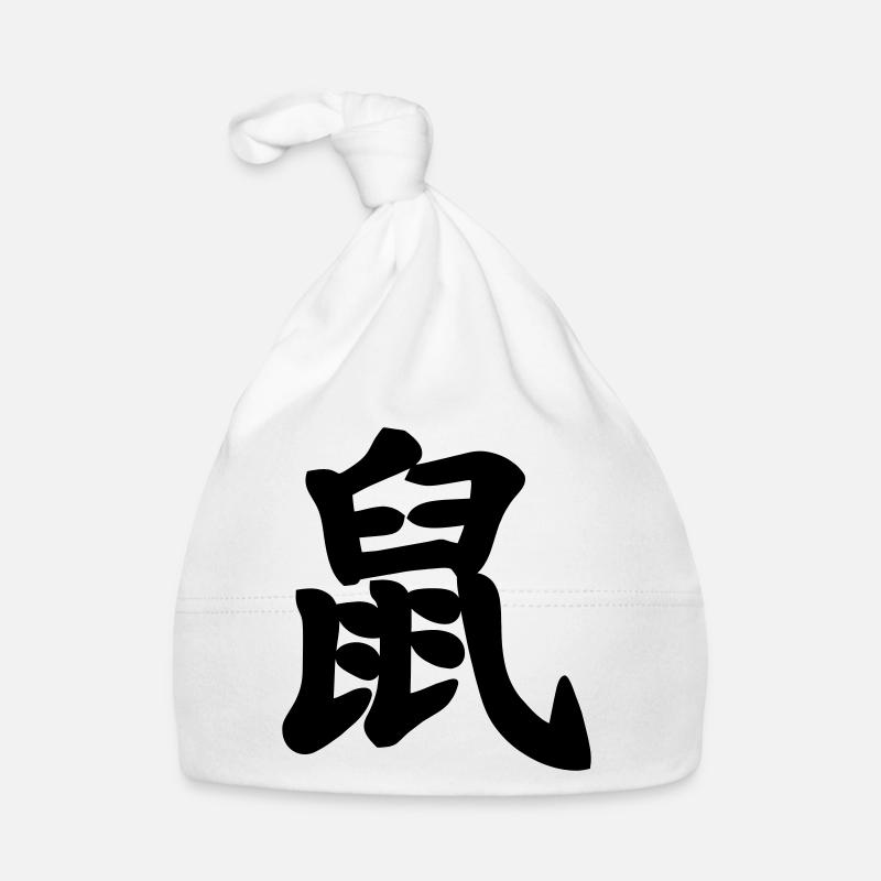 Chinese script rat shadow image Organic Baby Cap