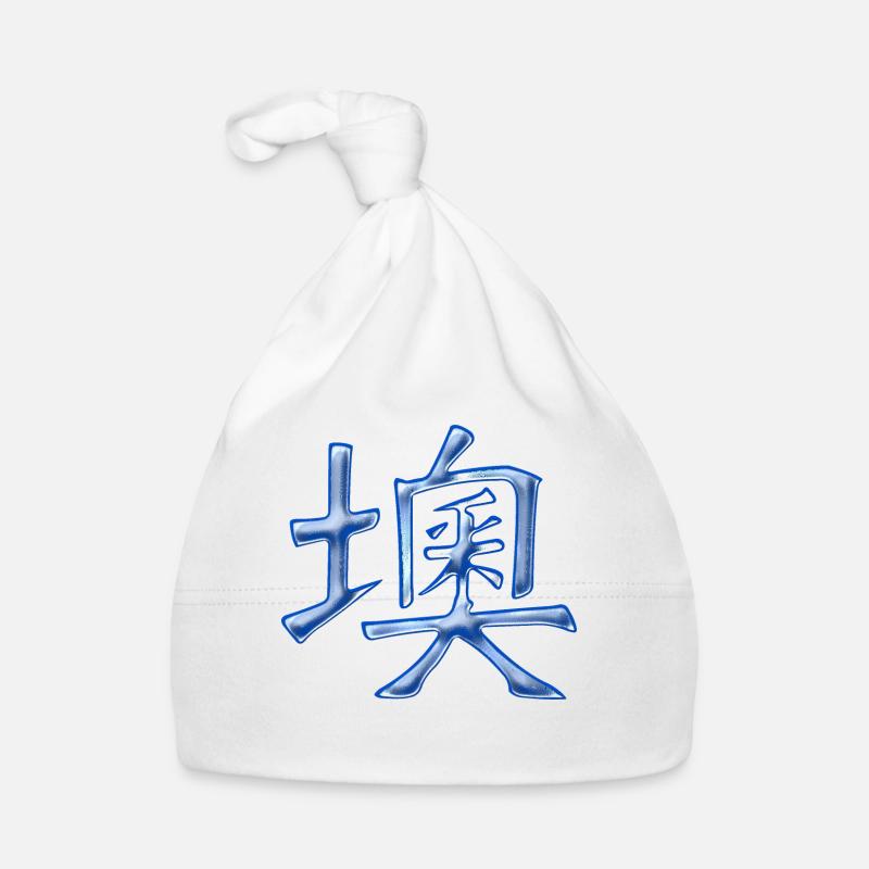 Austria - In Japanese Organic Baby Cap