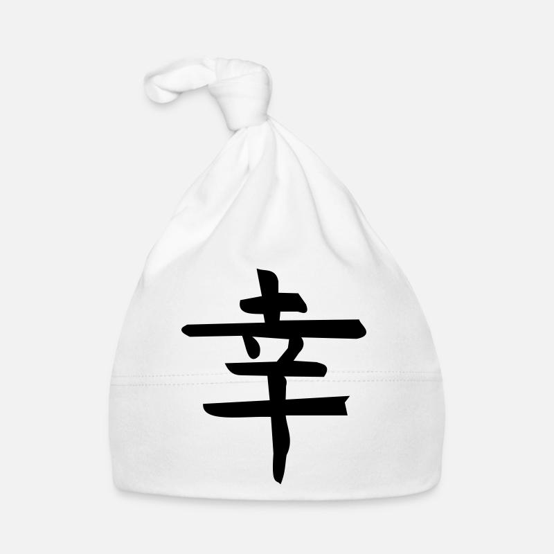 Bonheur Hanko - Bonnet bio Bébé - blanc