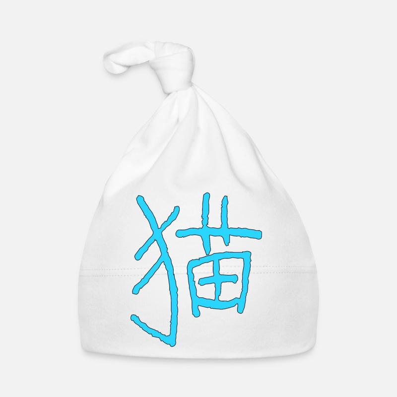 Katze Auf Chinesisch Baby Bio-Mütze