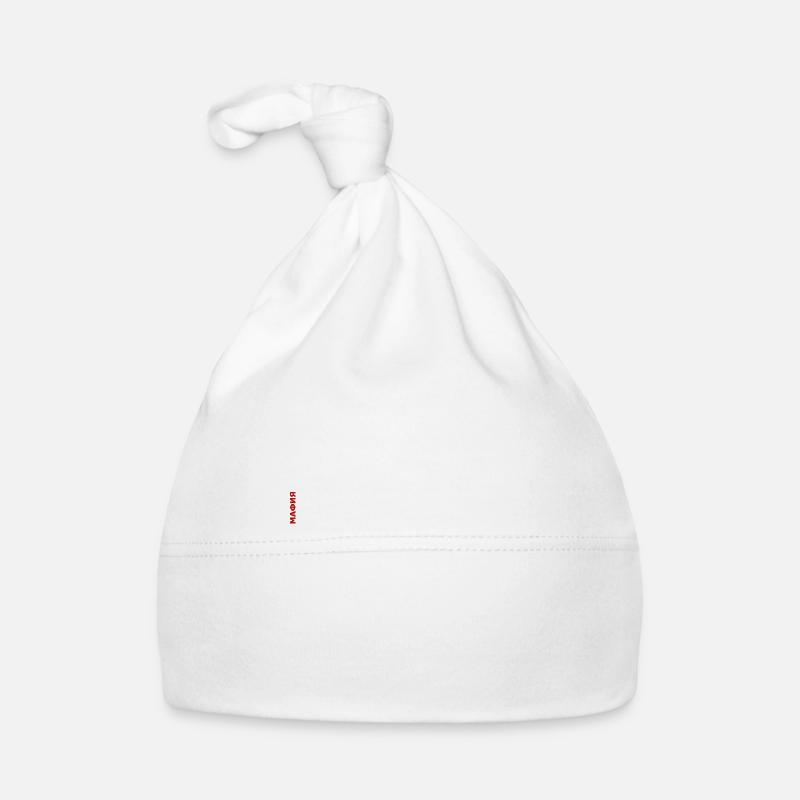 mafia vertical russian gift gift idea cool Organic Baby Cap