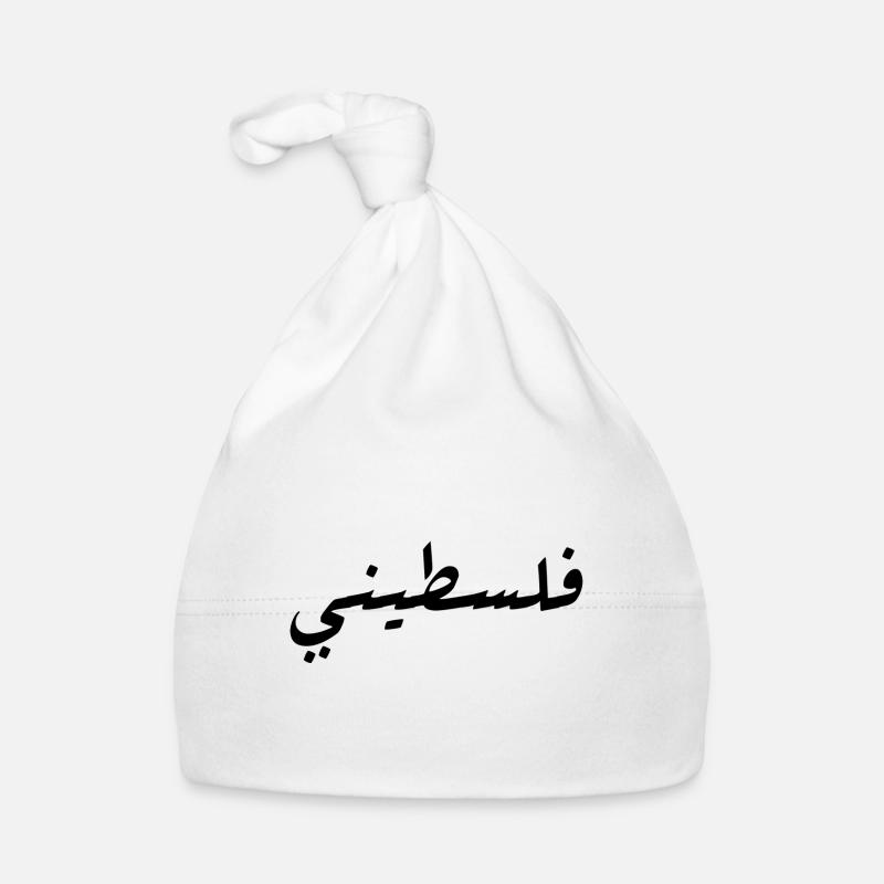 Palestine - Bonnet bio Bébé - blanc