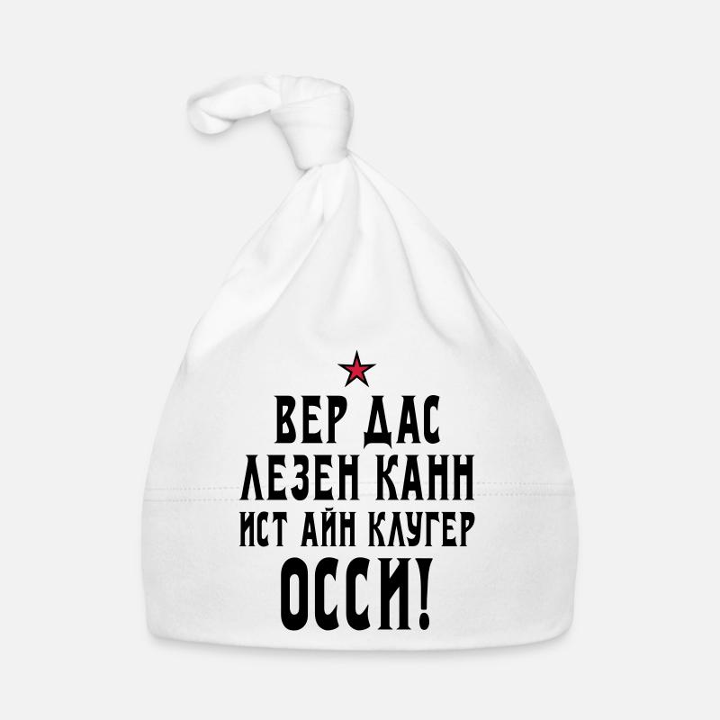 133 Wer das lesen kann ist ein kluger Ossi Stern Baby Bio-Mütze