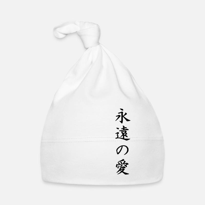 Caractères chinois pour l'amour immortel - Bonnet bio Bébé - blanc