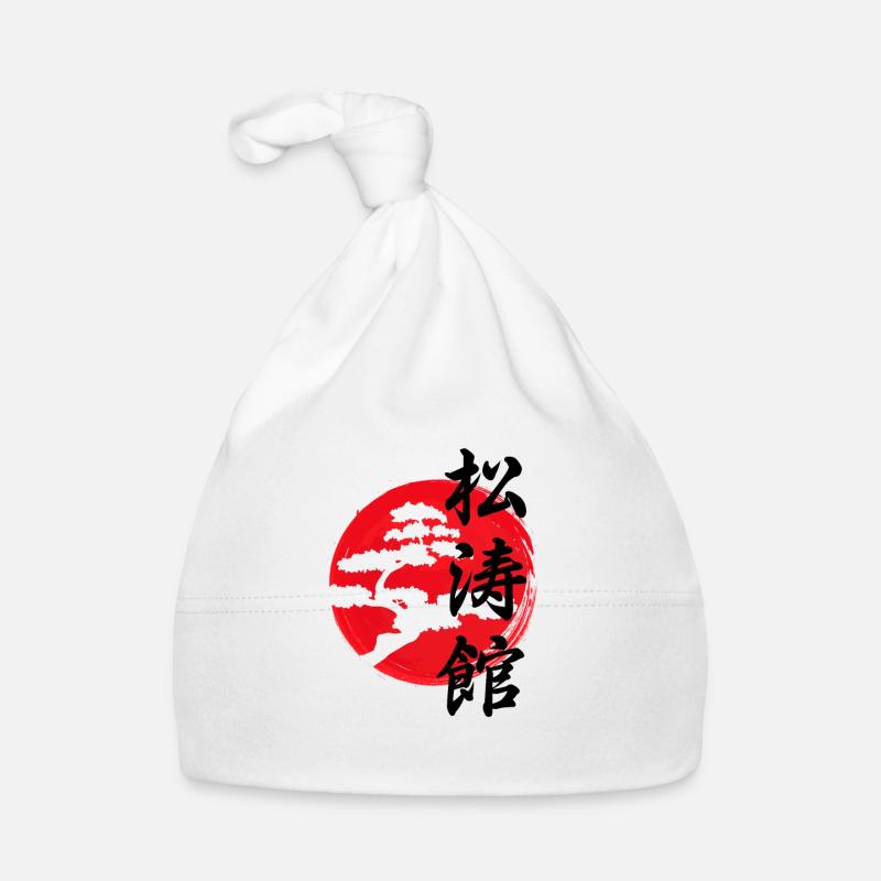 Karate Shotokan tree logo Organic Baby Cap