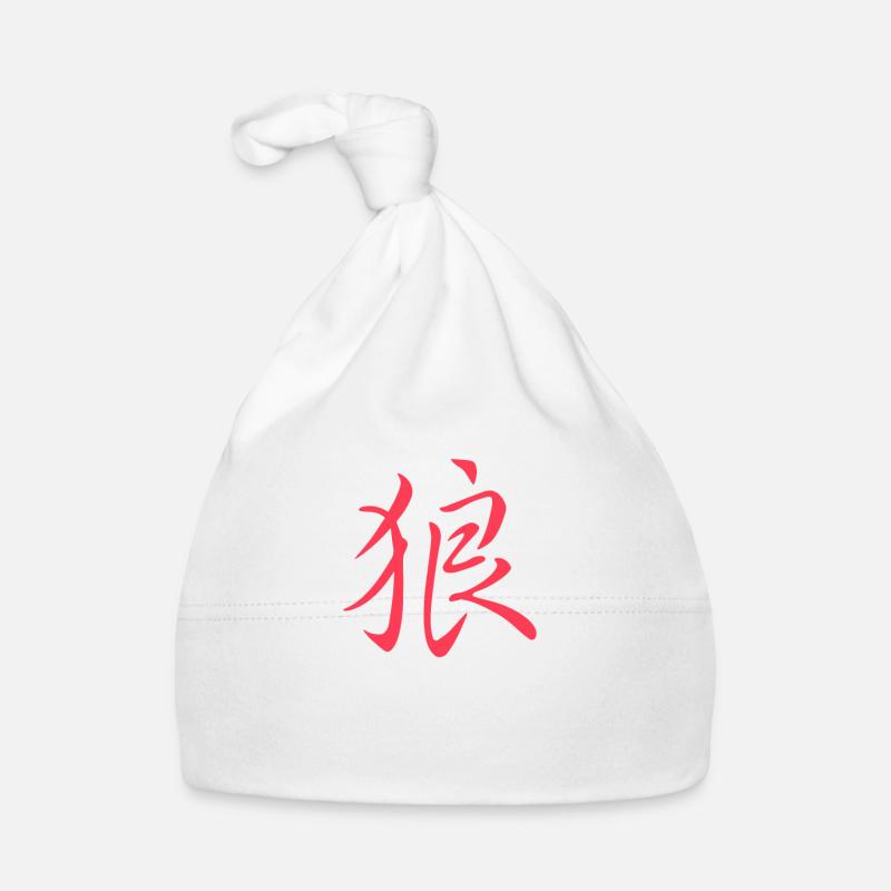 Caractère japonais / chinois "Wolf" Bonnet bio Bébé