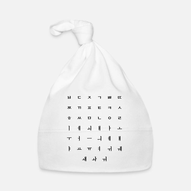 Coréen Langue Coréenne Caractères Bonnet bio Bébé