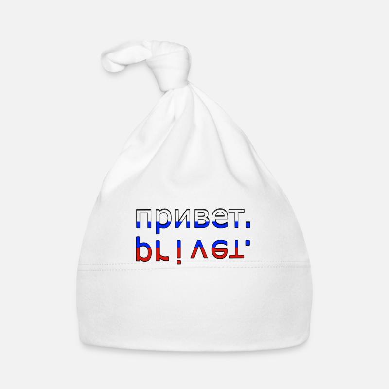 привет privet Baby Bio-Mütze