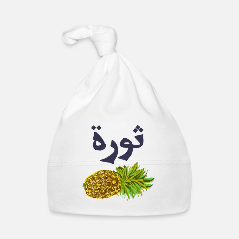 Ananas avec texte arabe Bonnet bio Bébé