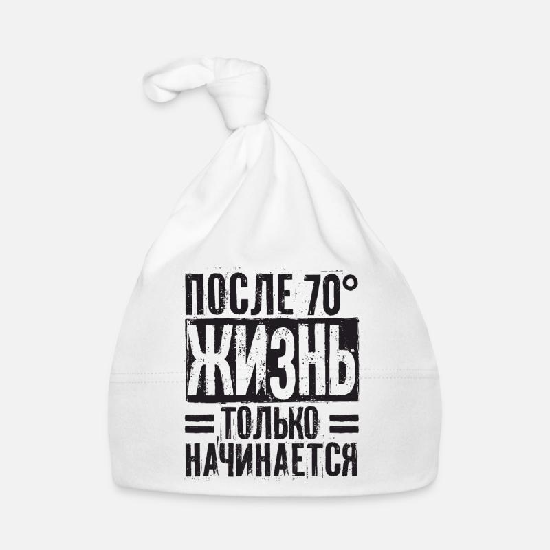 Das Leben beginnt erst nach 70 Spruch auf Baby Bio-Mütze