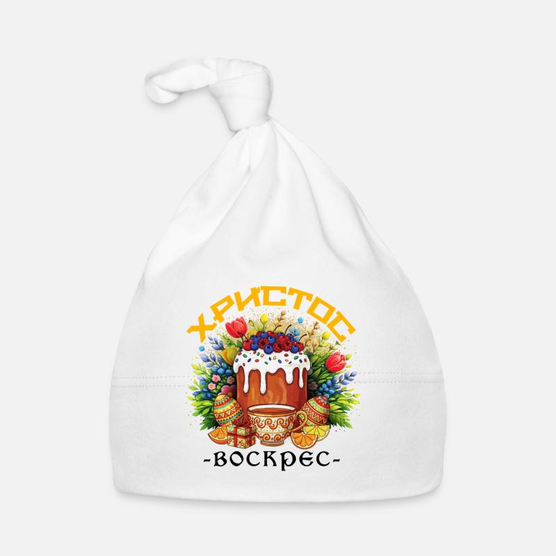 Fèide de Pâques grecques Pâques orthodoxes grecques Bonnet bio Bébé