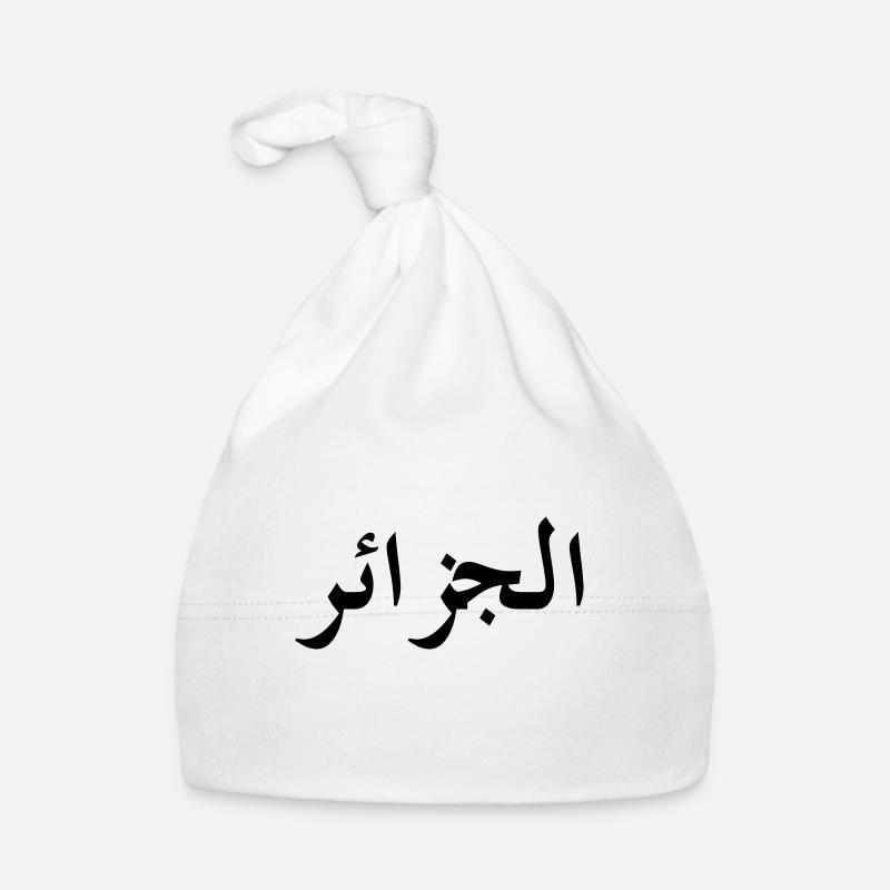 Algeria Organic Baby Cap