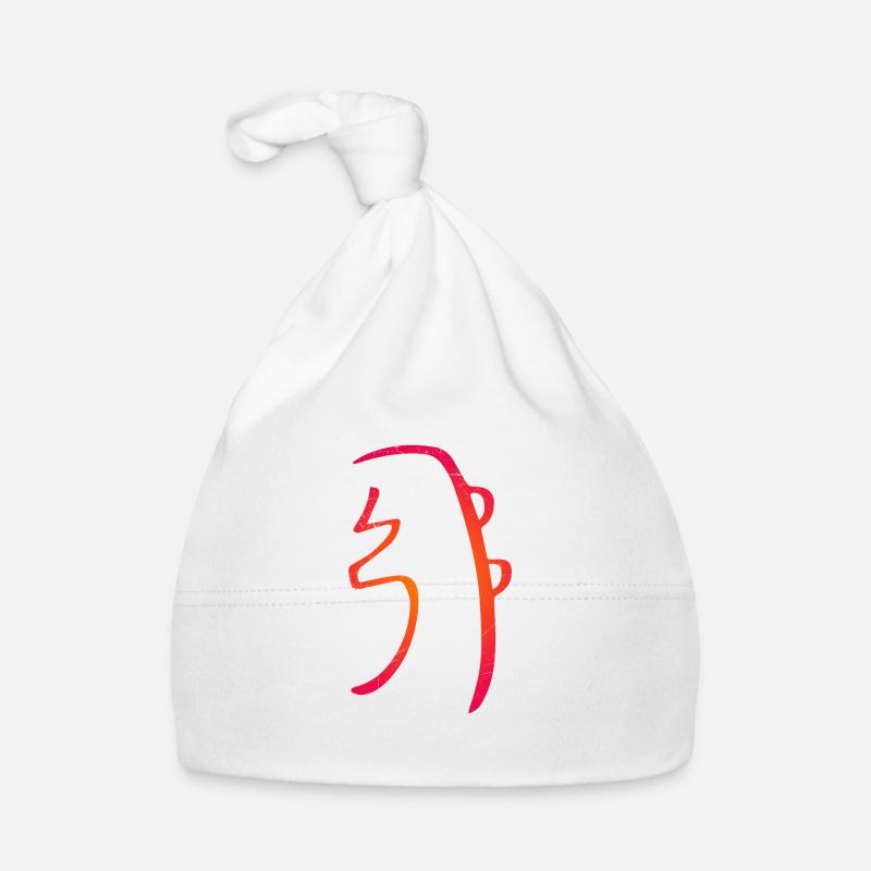 Heilendes Symbol Sei He Ki Reiki Geschenkidee Baby Bio-Mütze