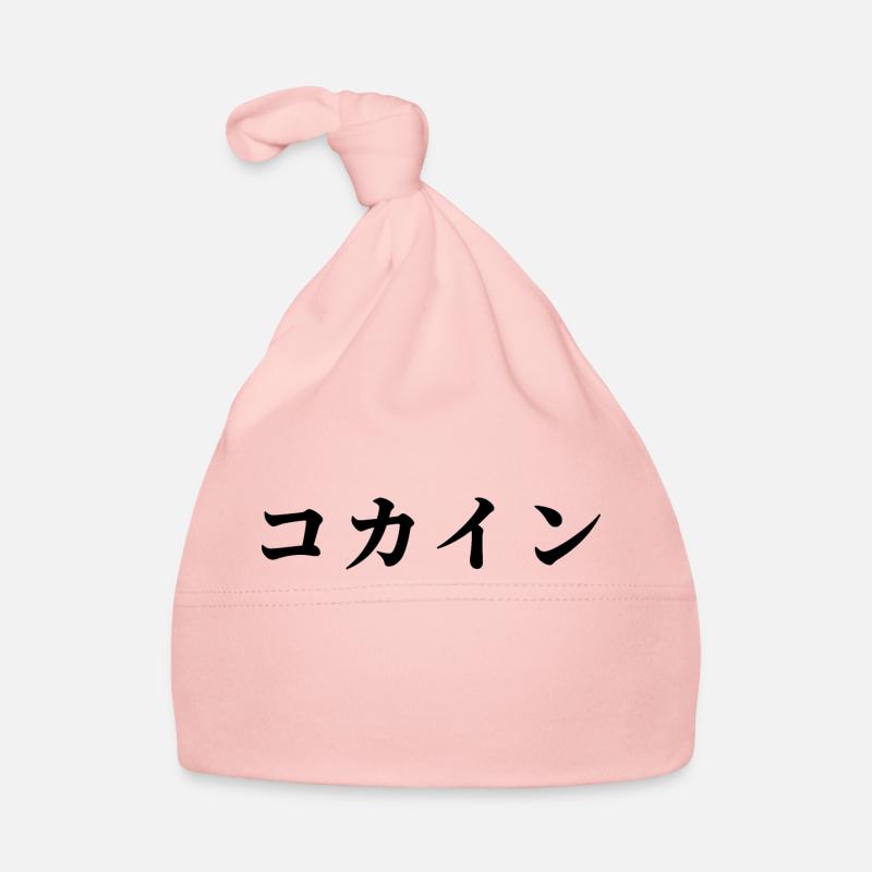Japanisch Baby Bio-Mütze