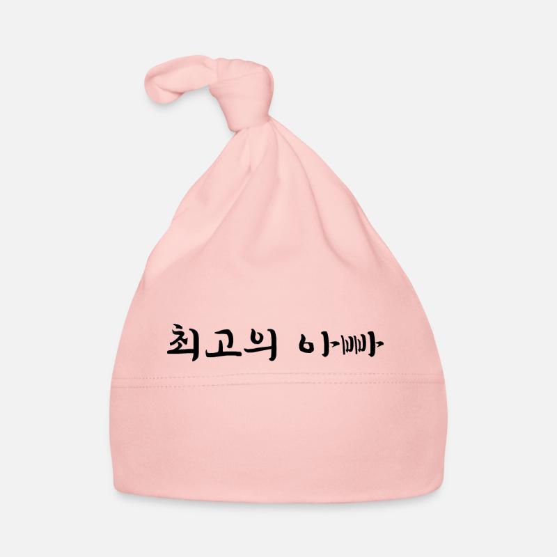 bester Papa - koreanisch Baby Bio-Mütze